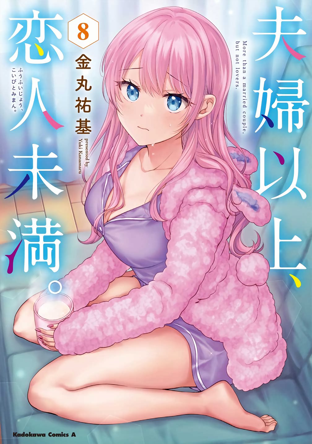 Watanabe Akari Rule 34 Image