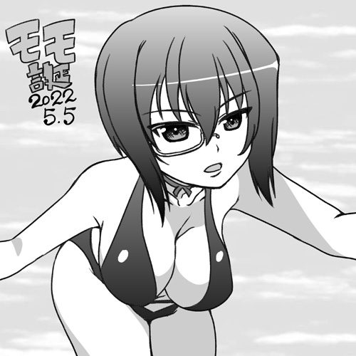 Kawashima Momo (Girls Und Panzer) Rule 34 Image