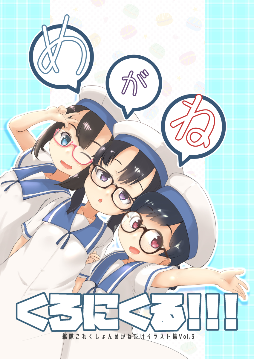Kantai Collection Rule 34 Image