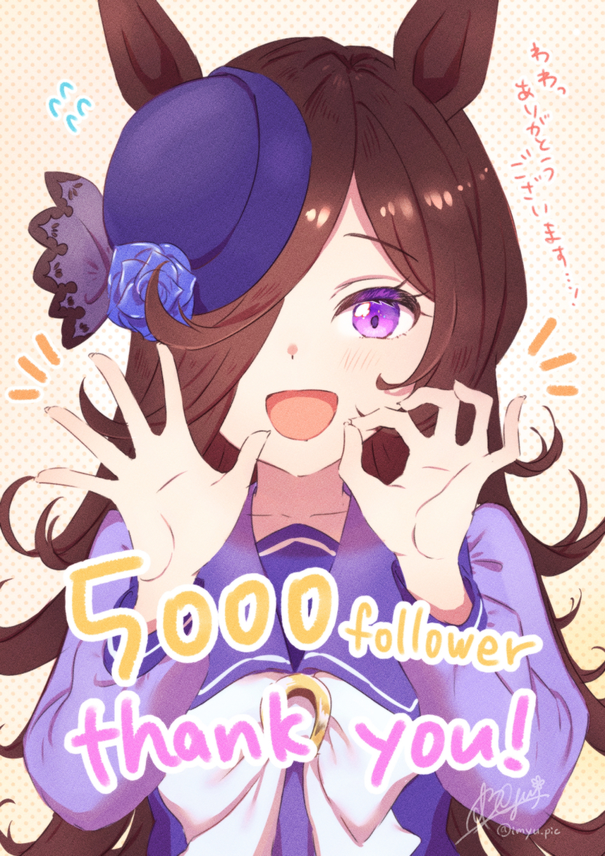 Rice Shower (Umamusume) Rule 34 Image