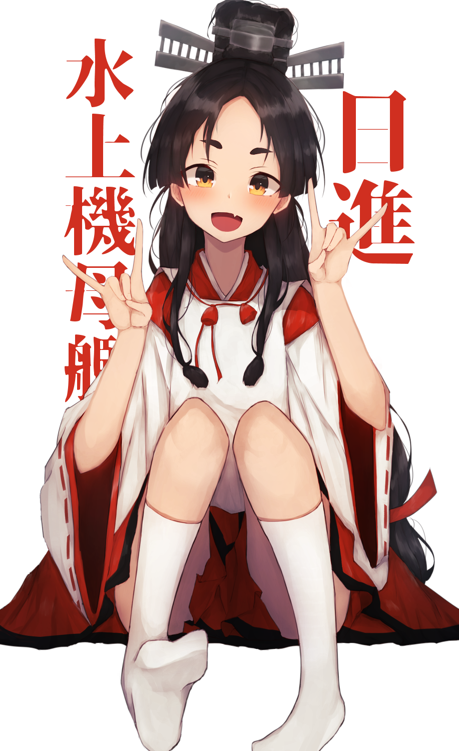 Kantai Collection Rule 34 Image