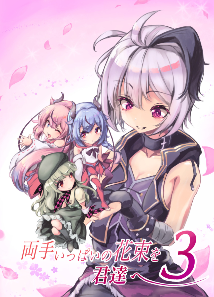 Meika Hime (Vocaloid) Rule 34 Image