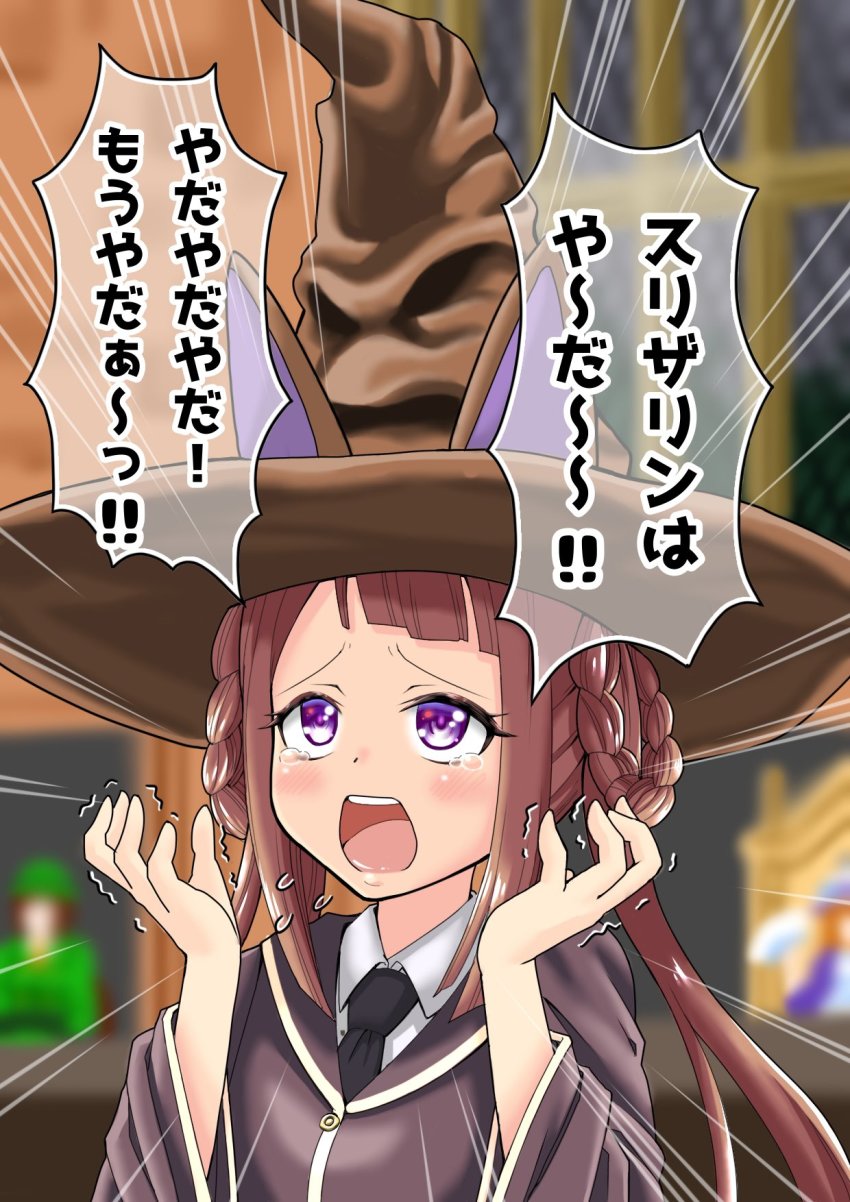 Sweep Tosho (Umamusume) Rule 34 Image
