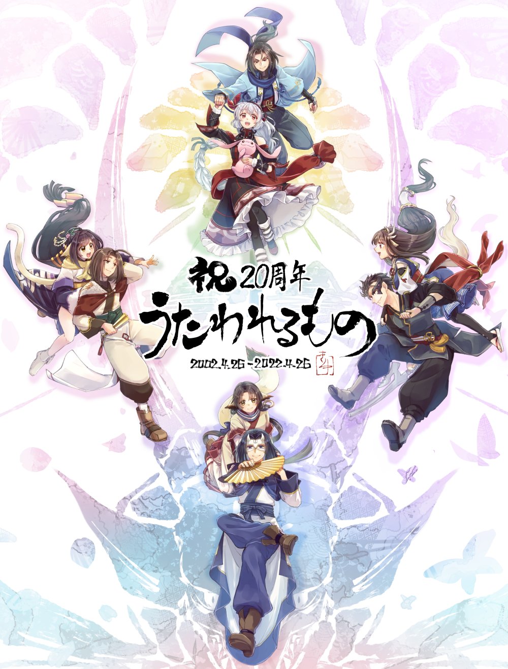 Kuon (Utawarerumono) Rule 34 Image