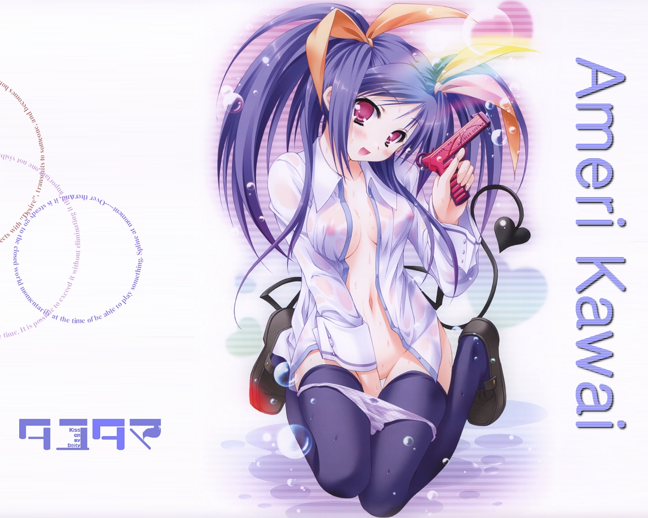 Tayutama Rule 34 Image