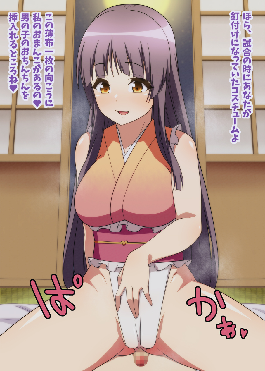Houraisan Kaguya (Touhou) Rule 34 Image