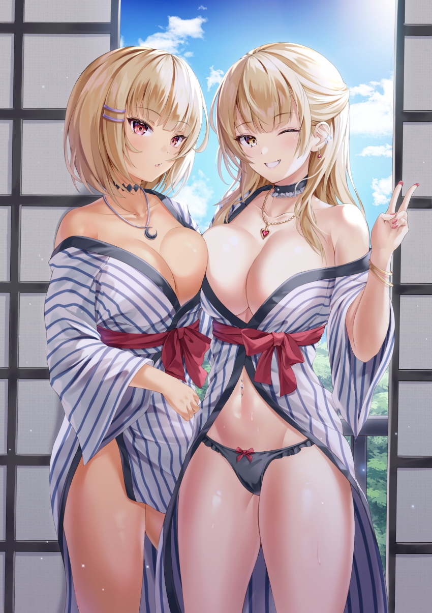 Original Rule 34 Image
