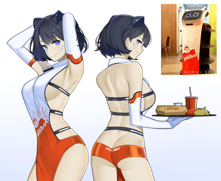 Bellabot (Carrefour) Rule 34 Image