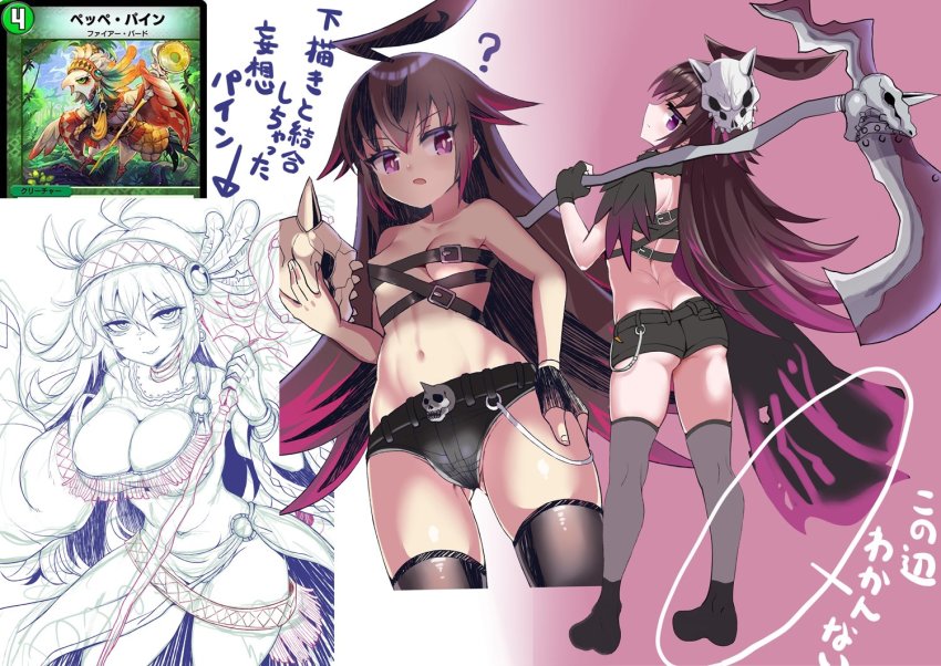Card (Medium) Rule 34 Image