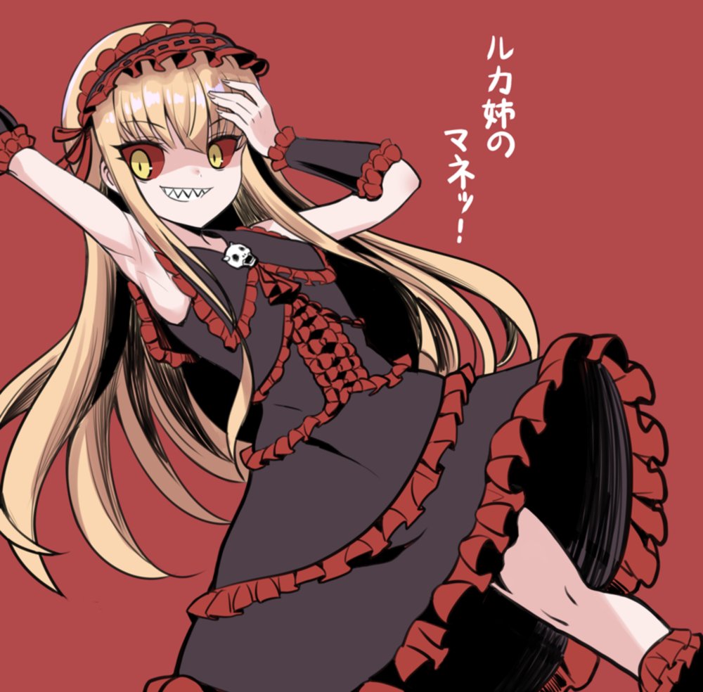Red Background Rule 34 Image