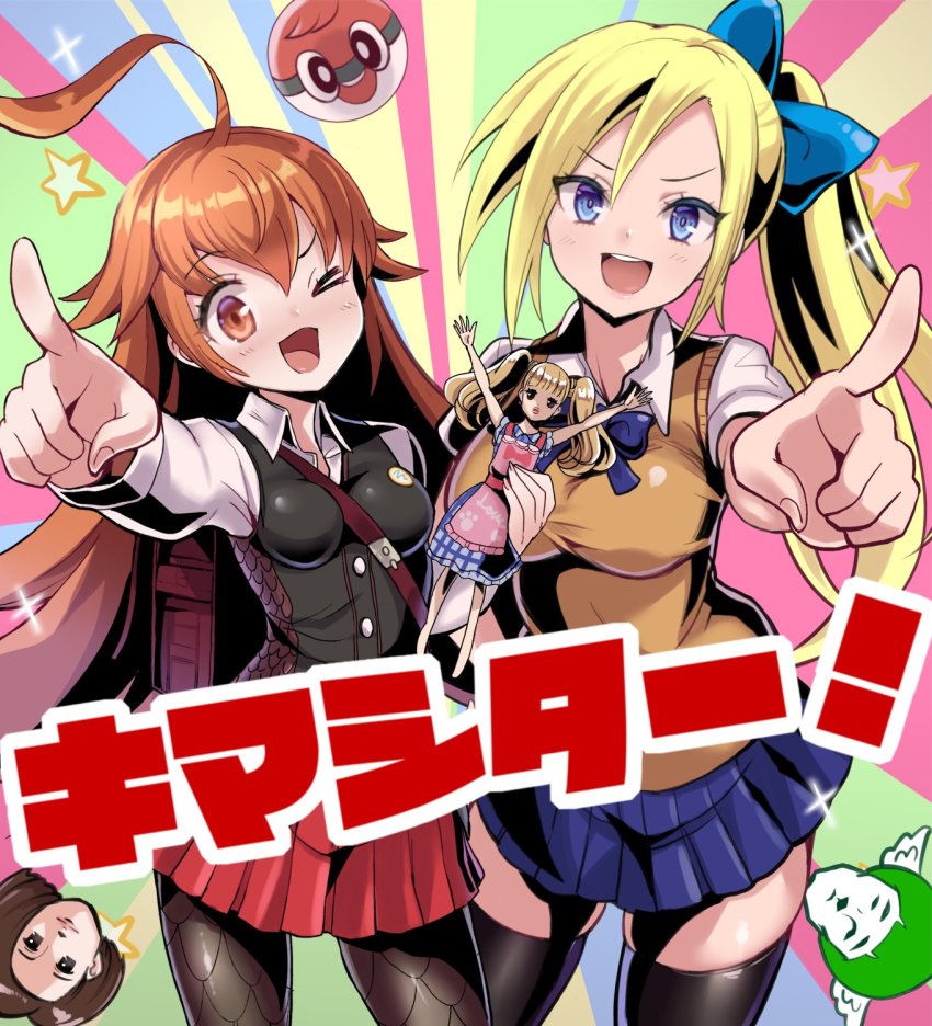 Multiple Girls Rule 34 Image