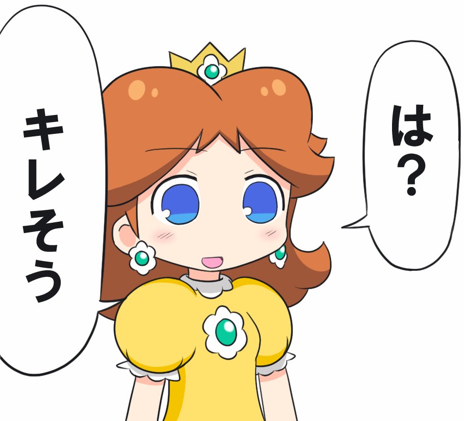 Princess Daisy (Mario (Series)) Rule 34 Image