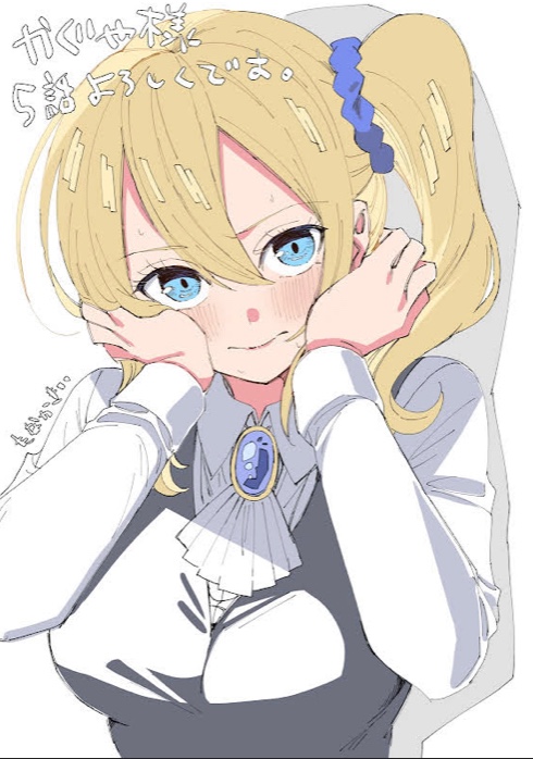 Hayasaka Ai (Kaguya-Sama Wa Kokurasetai ~Tensai-Tachi No Renai Zunousen~) Rule 34 Image