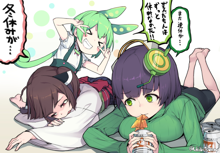 Kyoumachi Seika (Voiceroid) Rule 34 Image
