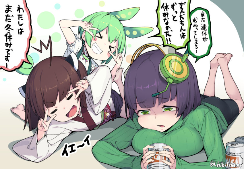Kyoumachi Seika (Voiceroid) Rule 34 Image