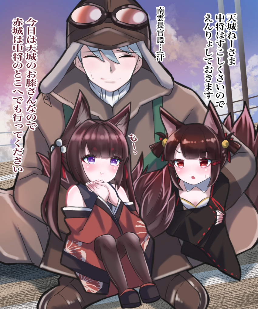 Akagi-Chan (Azur Lane) Rule 34 Image