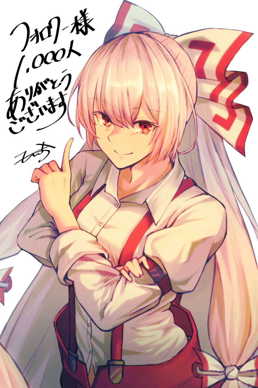 Fujiwara No Mokou (Touhou) Rule 34 Image