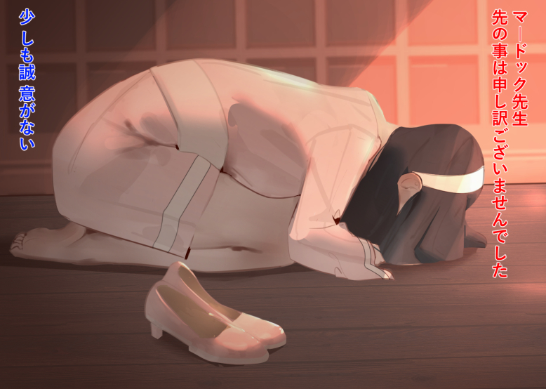 Yor Briar (Spy X Family) Rule 34 Image