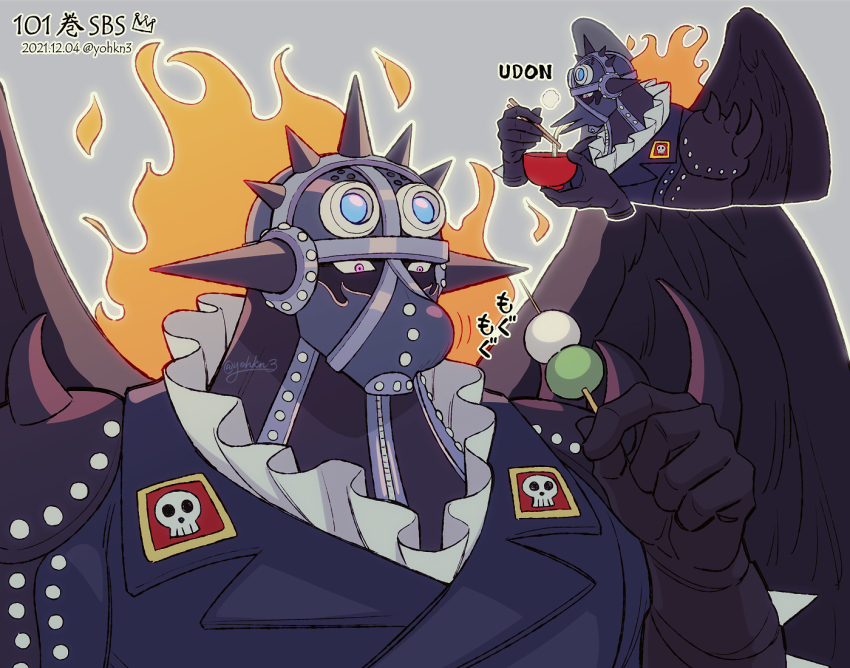 Beast Pirates (Nintendo) Rule 34 Image