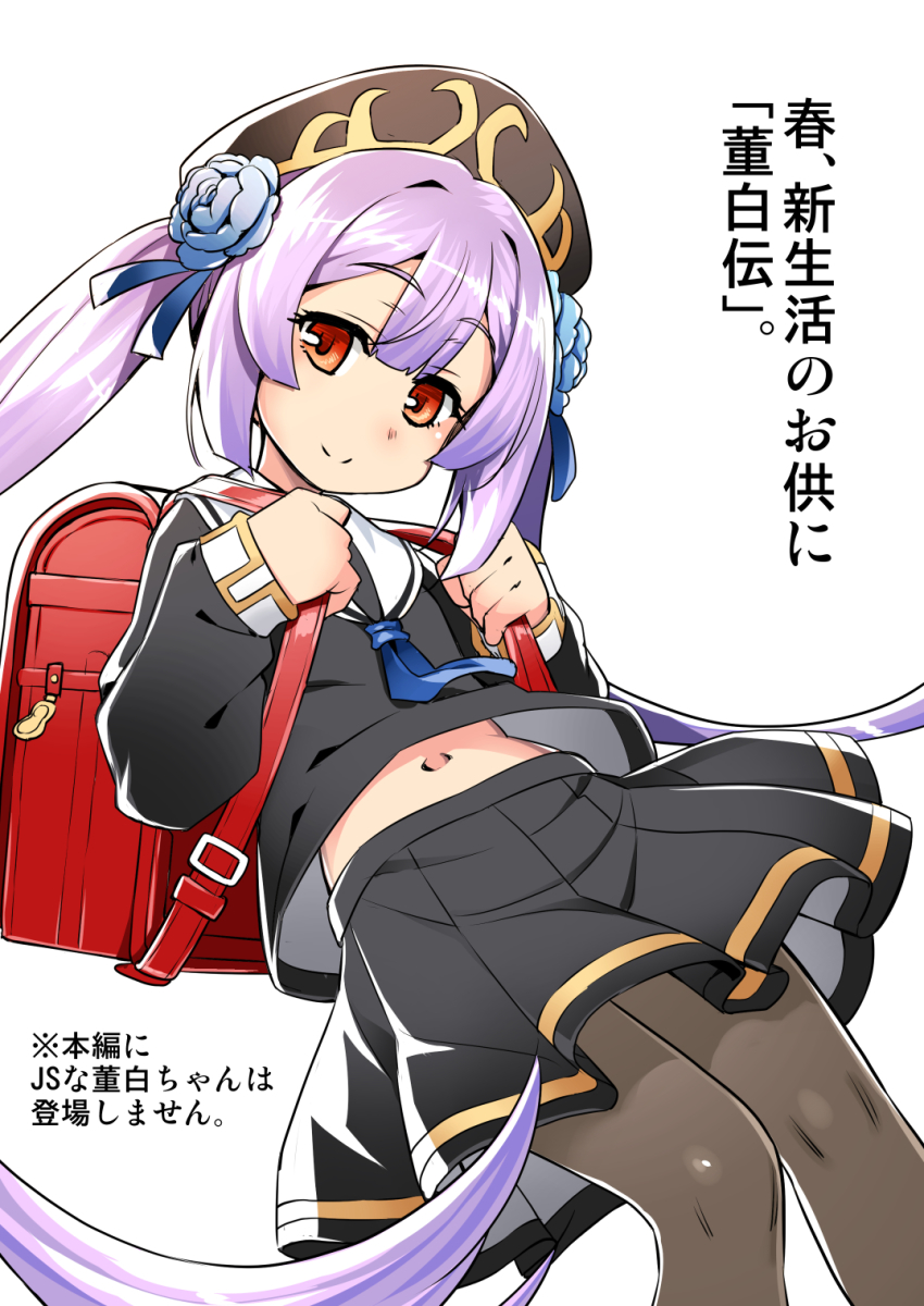 Touhaku (Touhakuden) Rule 34 Image