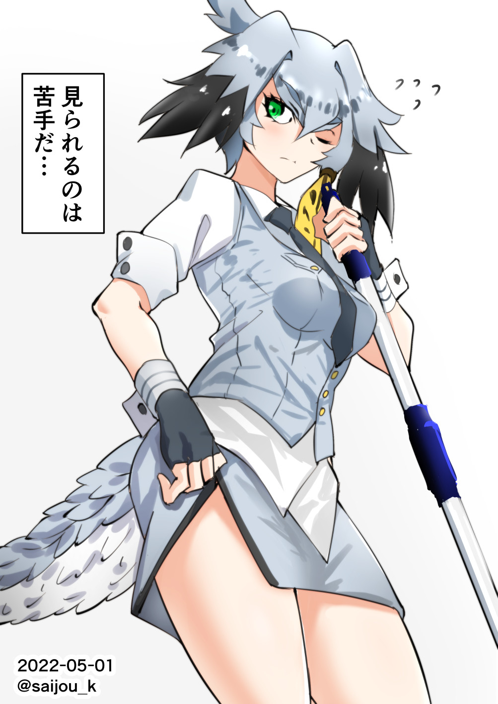 Shoebill (Kemono Friends) Rule 34 Image