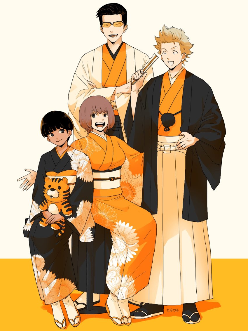 Fujimaru Nono (Chinese Zodiac) Rule 34 Image