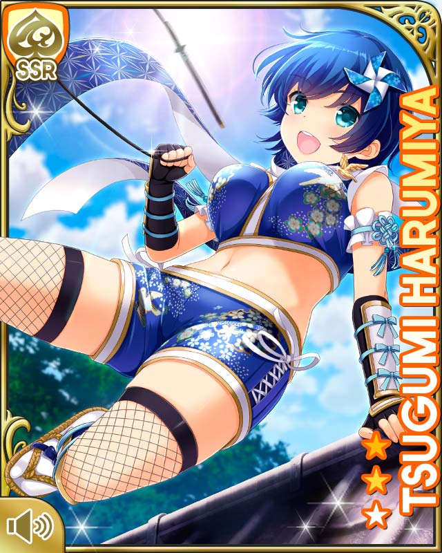 Harumiya Tsugumi (Girlfriend (Kari)) Rule 34 Image