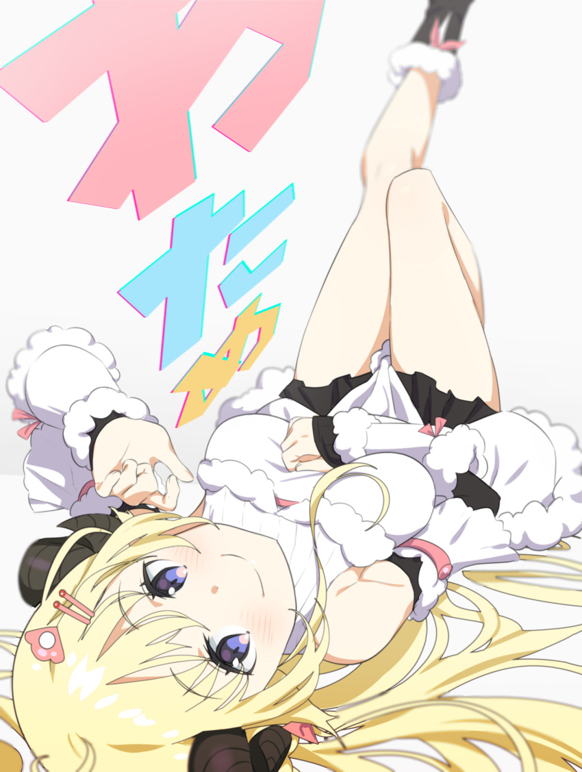 Tsunomaki Watame (Hololive) Rule 34 Image