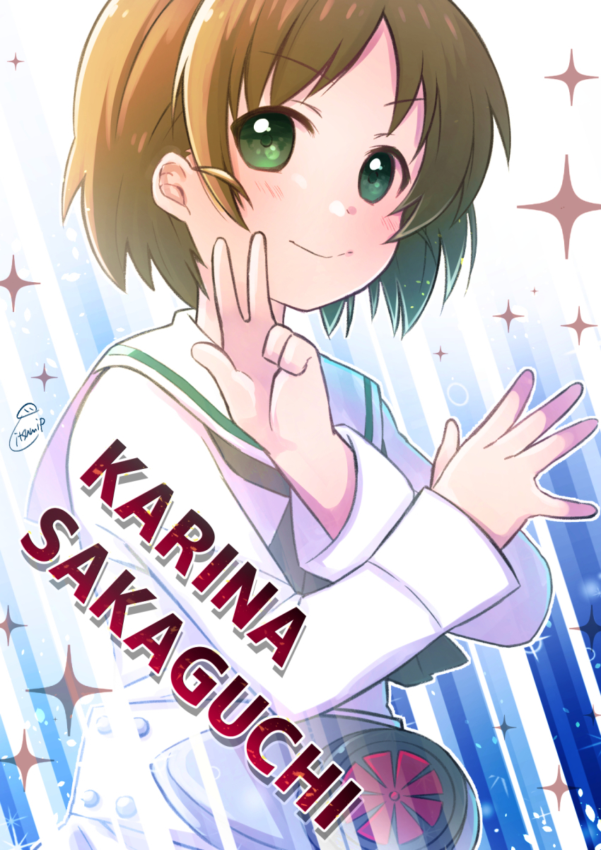 Sakaguchi Karina (Girls Und Panzer) Rule 34 Image