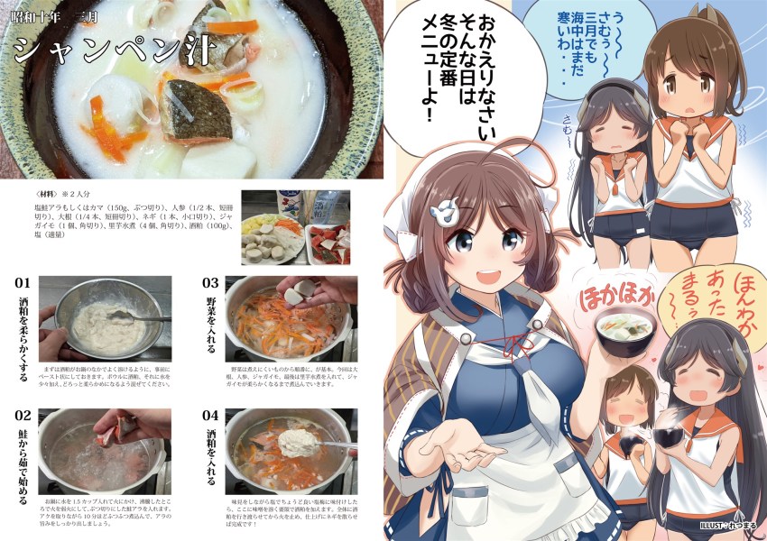 Kantai Collection Rule 34 Image