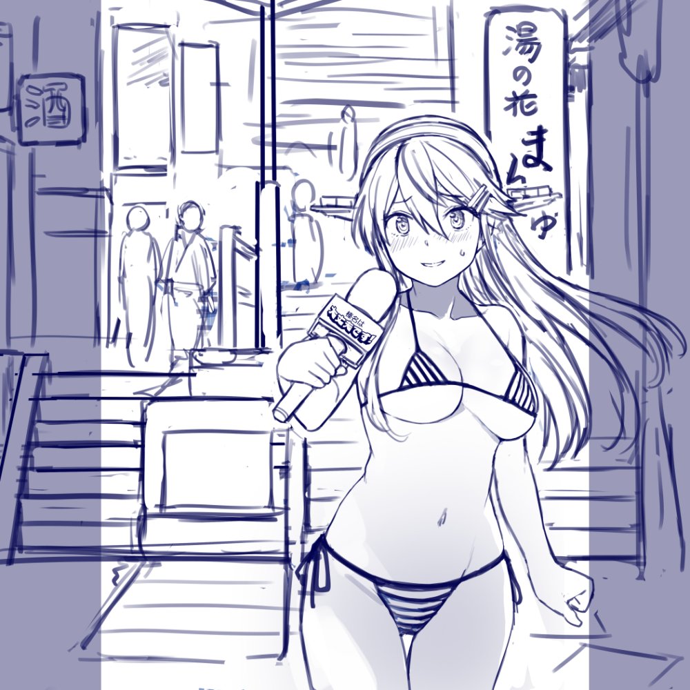 Haruna (Kancolle) Rule 34 Image