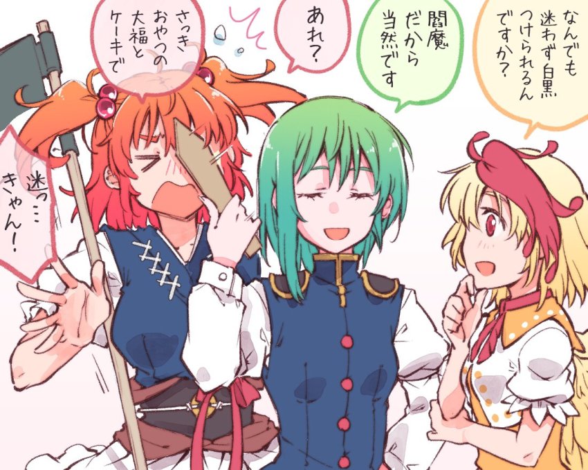 Niwatari Kutaka (Touhou) Rule 34 Image