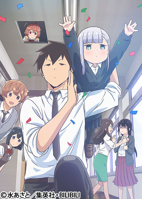 Aharen Reina (Aharen-San Wa Hakarenai) Rule 34 Image