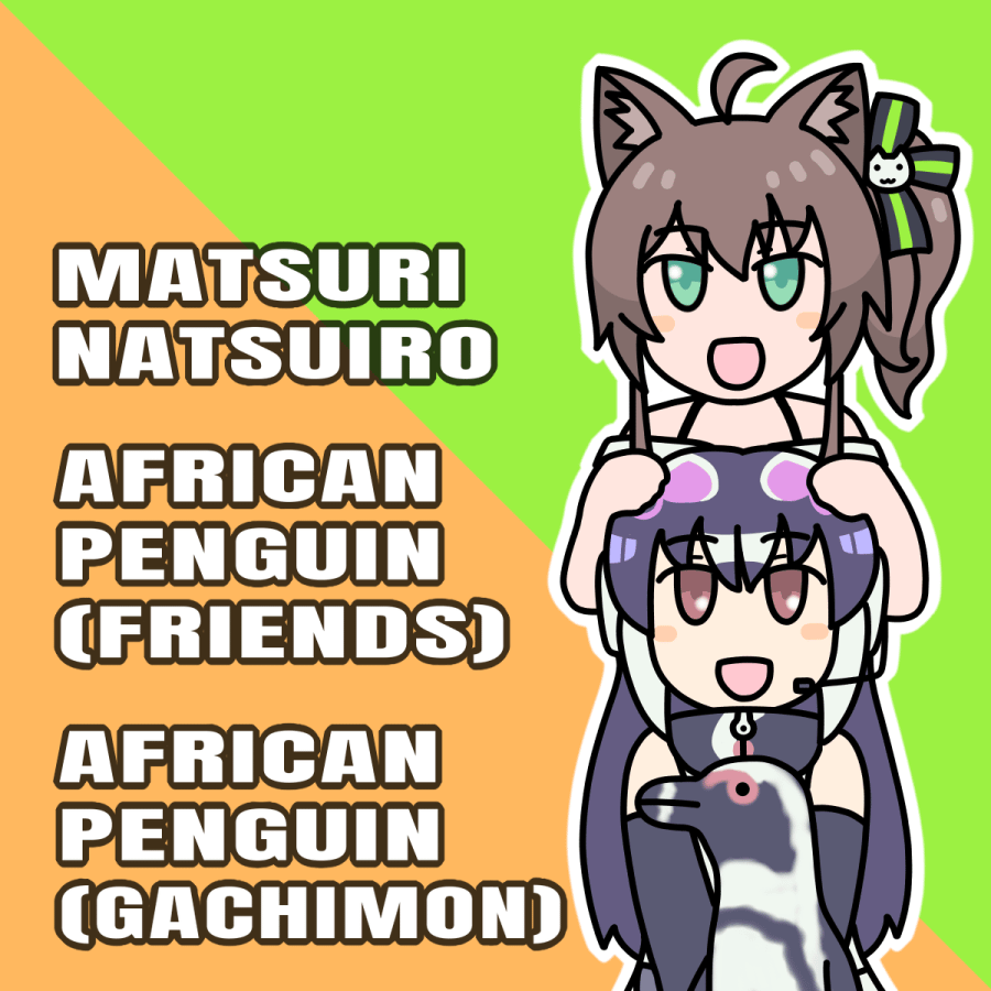 Natsuiro Matsuri (African Penguin (Kemono Friends)) Rule 34 Image