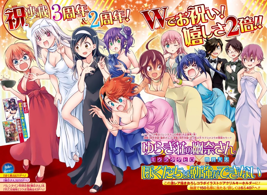 Fuyuzora Kogarashi (Bokutachi Wa Benkyou Ga Dekinai) Rule 34 Image