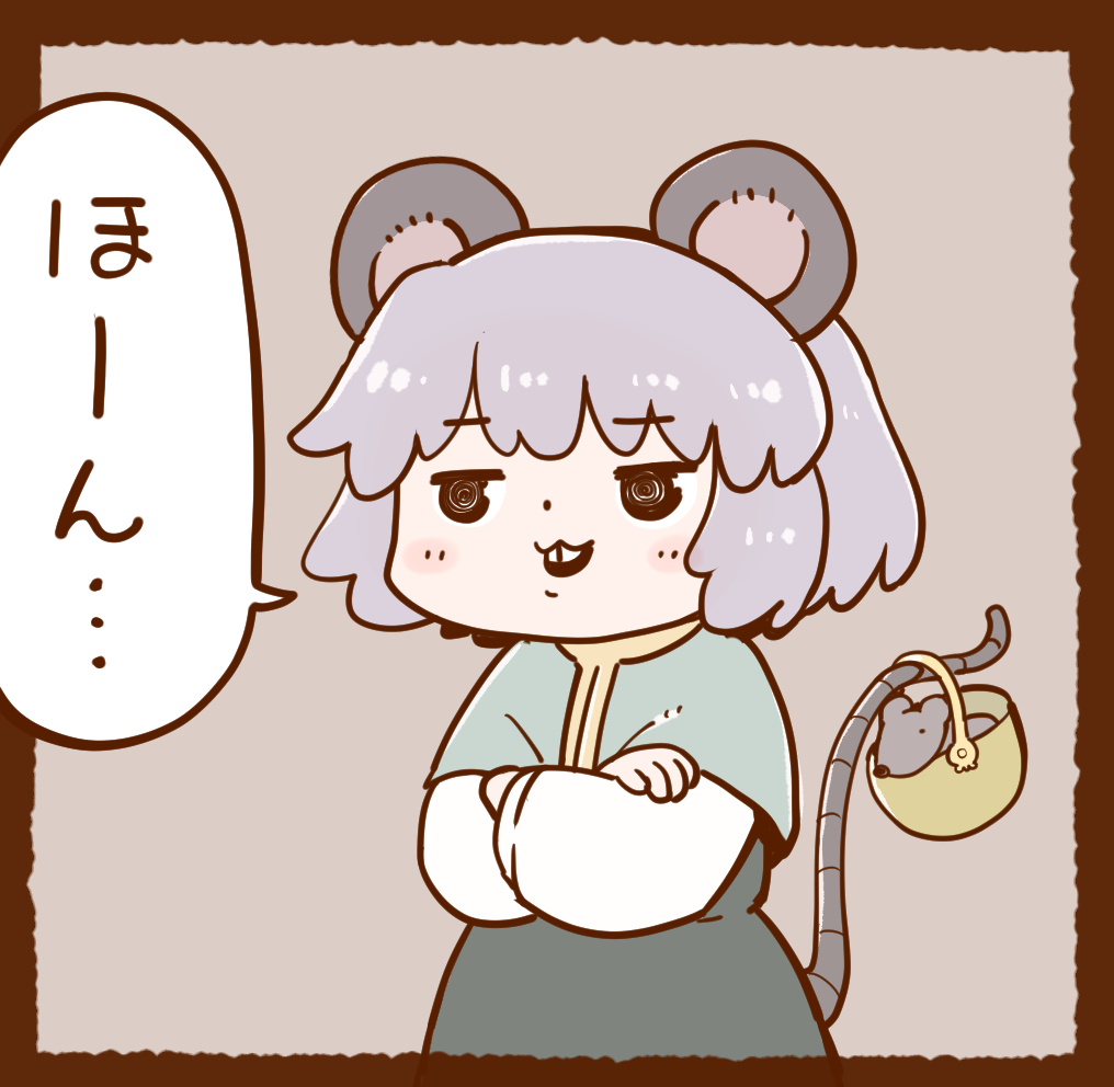 Nazrin (Touhou) Rule 34 Image