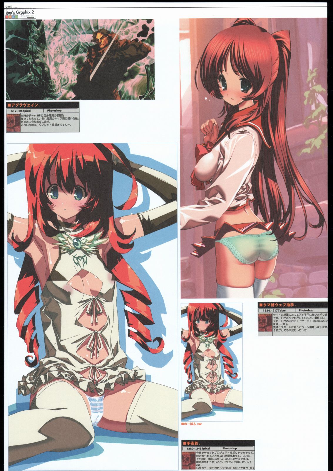 Kousaka Tamaki (To Heart (Series)) Rule 34 Image