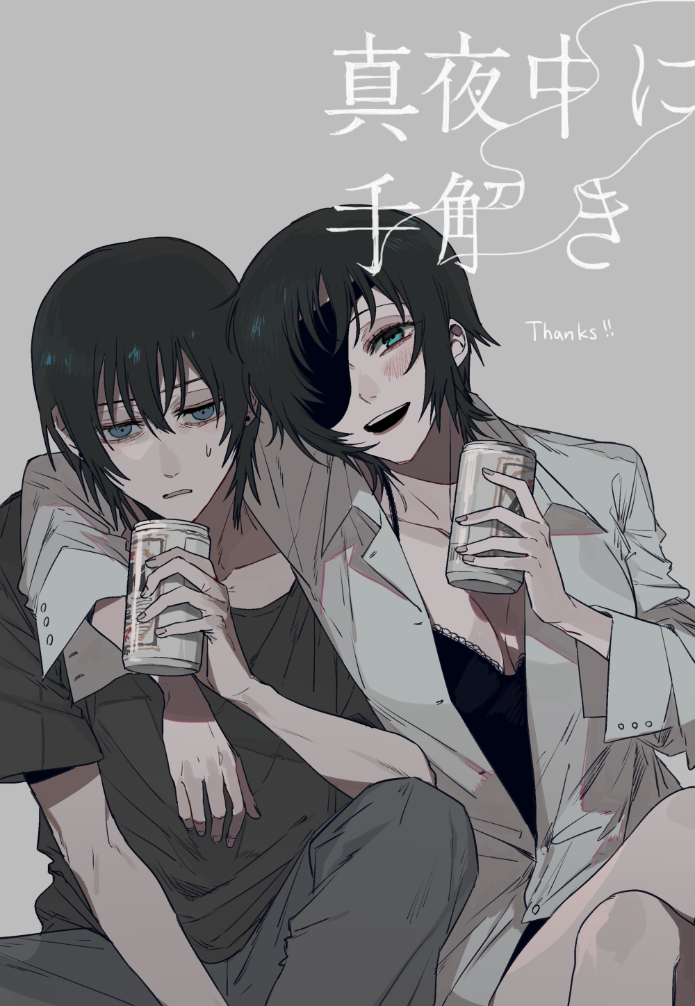 Hayakawa Aki (Chainsaw Man) Rule 34 Image