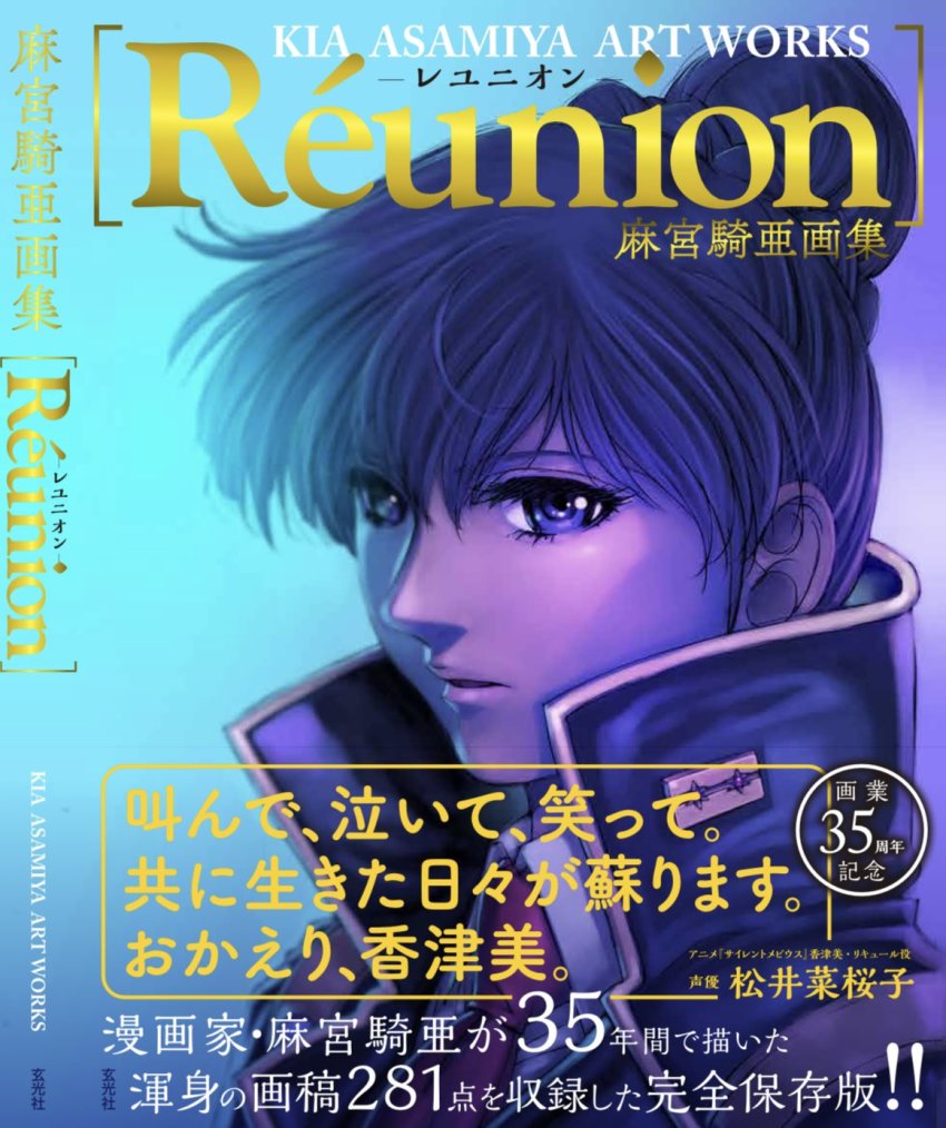 Artbook Rule 34 Image