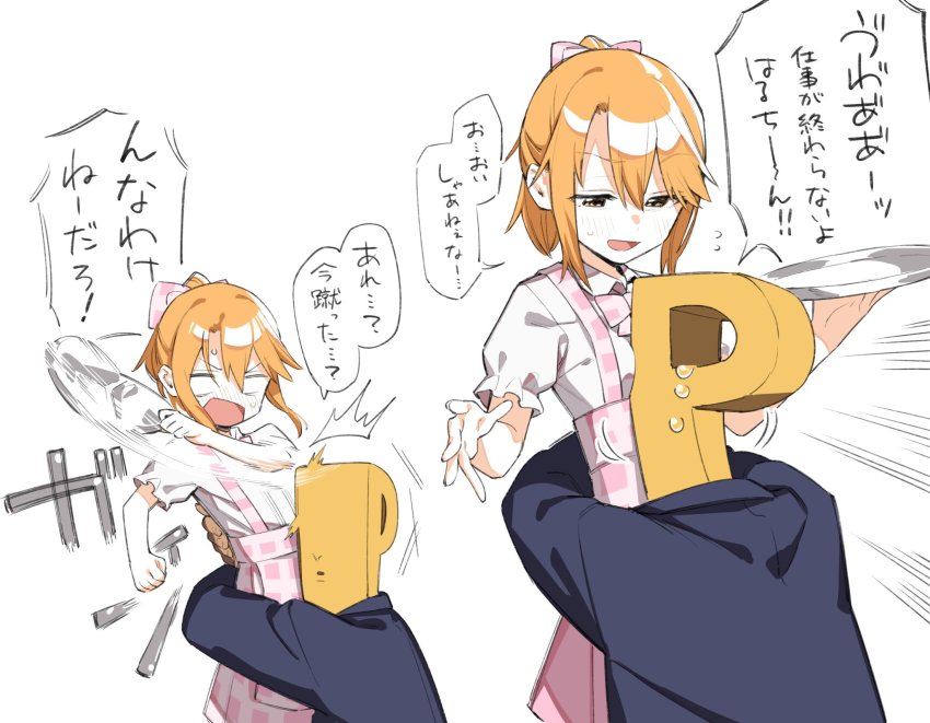 P-Head Producer (Idolmaster) Rule 34 Image