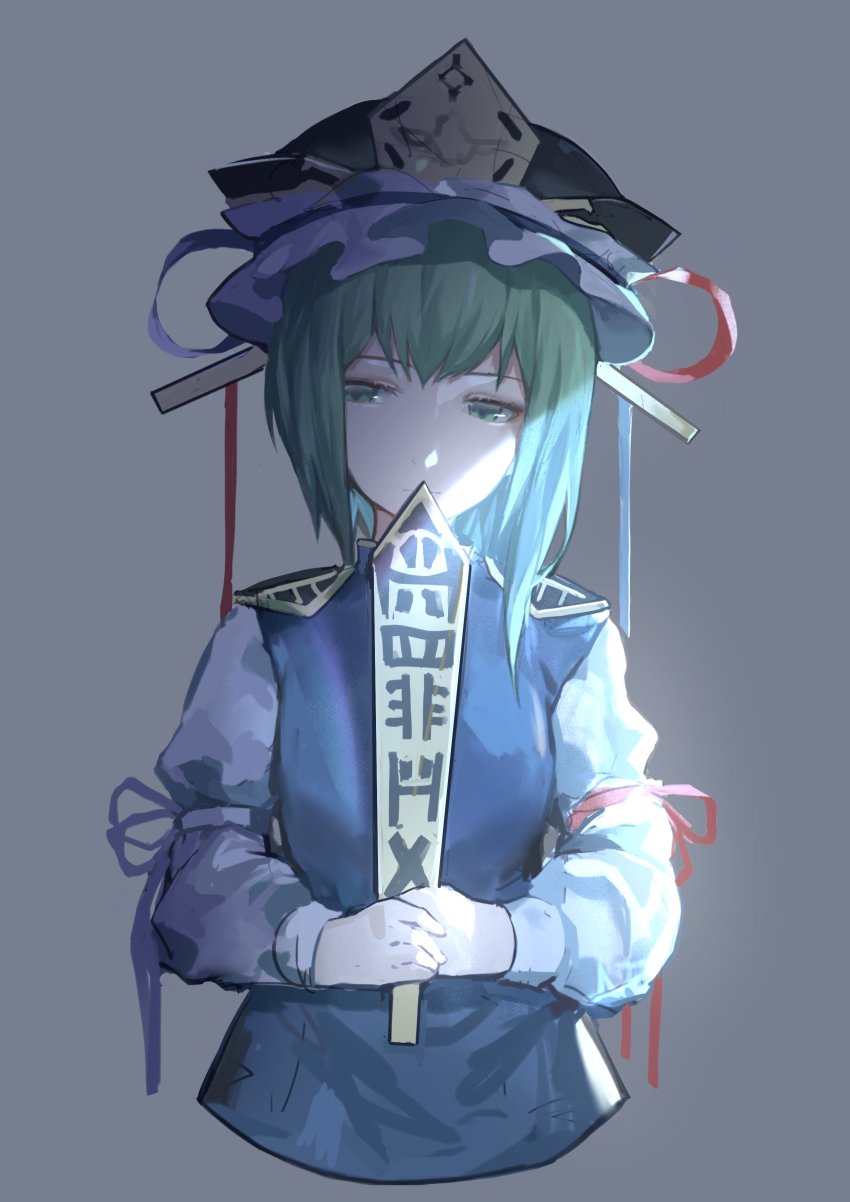 Shiki Eiki (Touhou) Rule 34 Image
