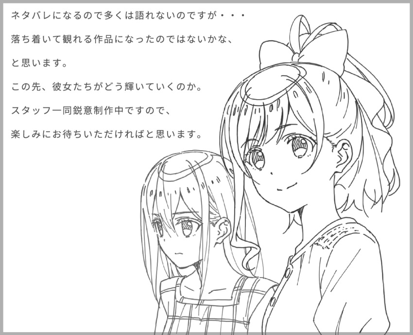 Hananoi Rena Rule 34 Image