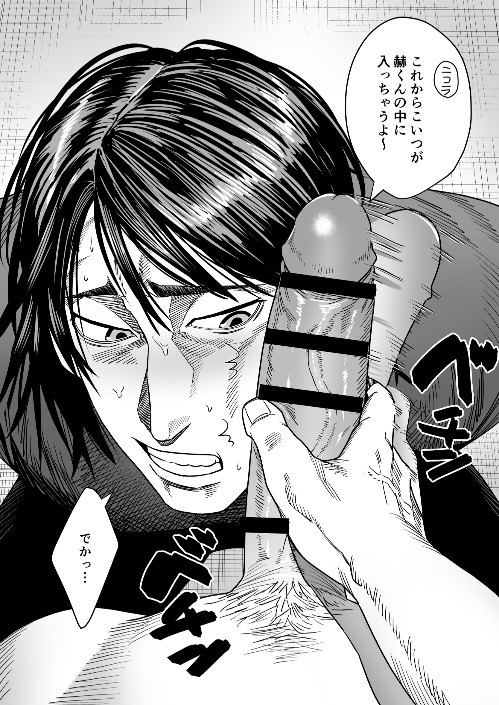 Kengan (Series) Rule 34 Image
