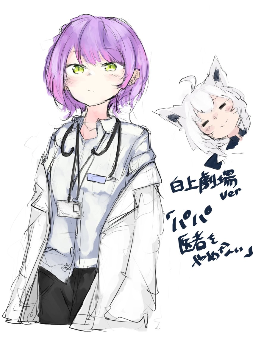 Shirakami Fubuki (Hololive) Rule 34 Image