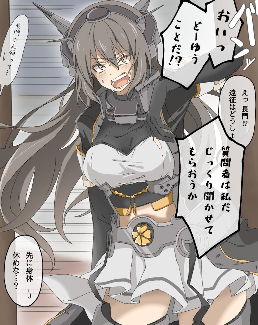 Kantai Collection Rule 34 Image