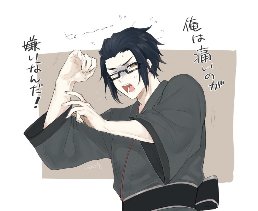 Enjou (Genshin Impact) Rule 34 Image