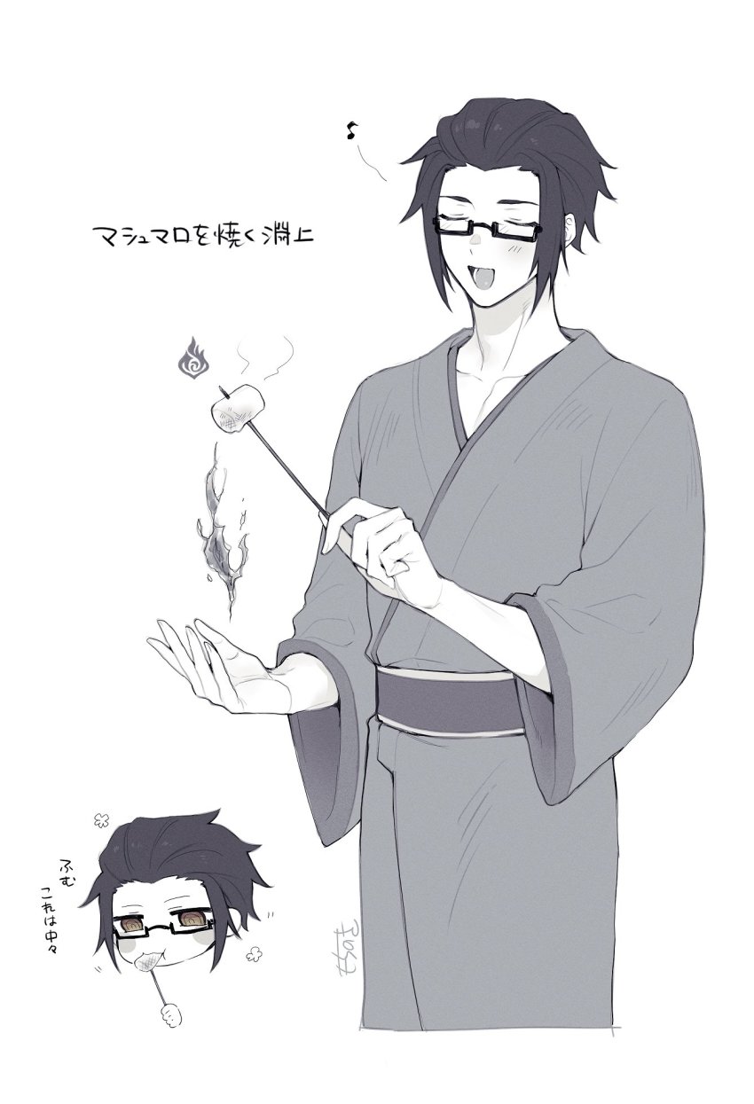 Enjou (Genshin Impact) Rule 34 Image