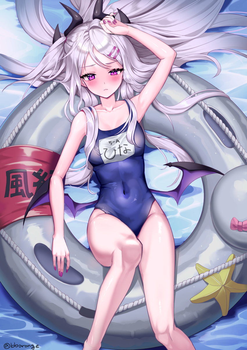 Hina (Blue Archive) Rule 34 Image