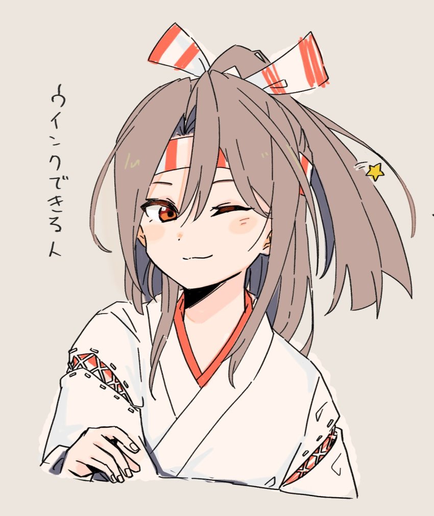 Kantai Collection Rule 34 Image
