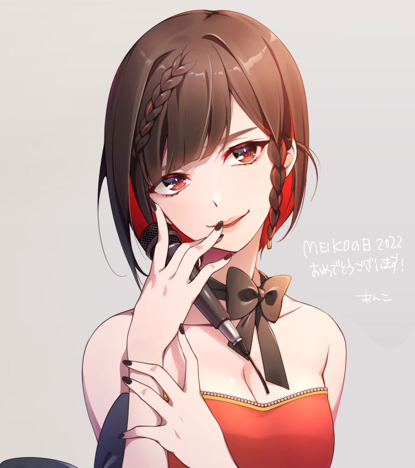 Meiko (Vocaloid) Rule 34 Image